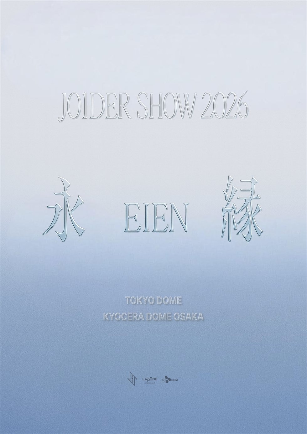 JO1 まとめ売り JO1 2026年4月東阪ドーム公演決定！さらに記念すべき初東京ドーム公演